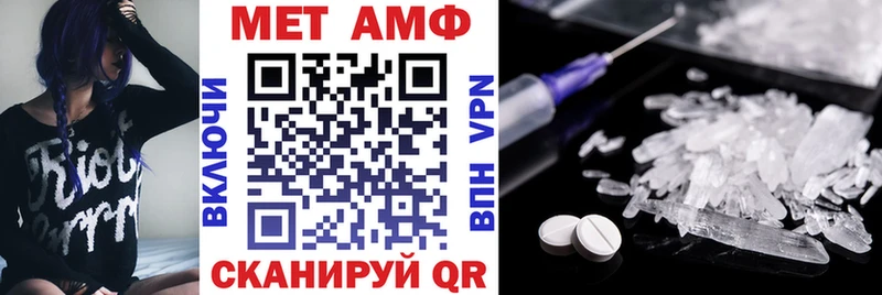 закладка  Далматово  Амфетамин Розовый 