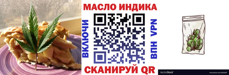 mega как зайти  Далматово  Cannafood конопля 