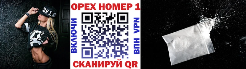 Cocaine VHQ Далматово