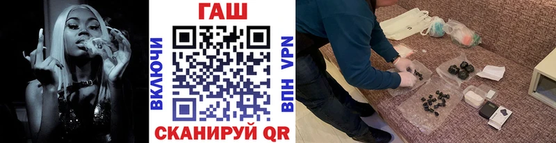 гидра онион  Далматово  ГАШИШ хэш 