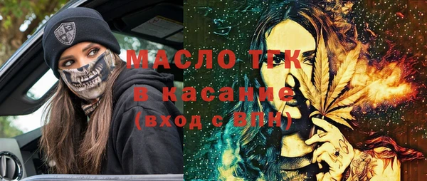 соль ск Аркадак