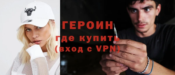 героин Алексеевка