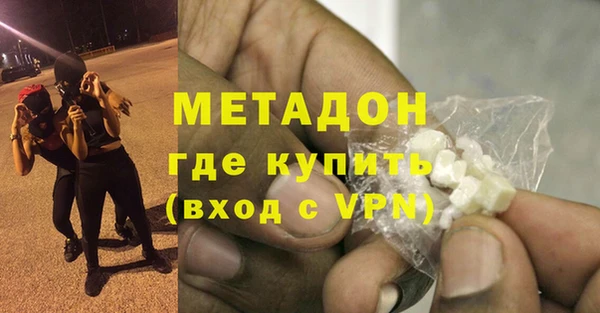 соль ск Аркадак