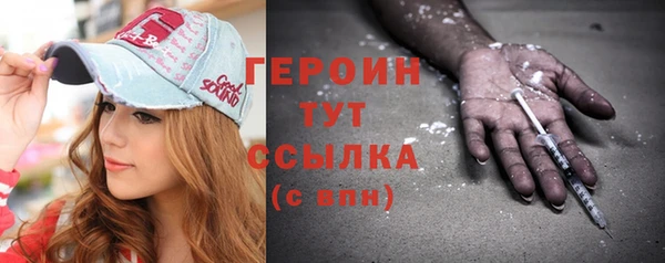 героин Алексеевка