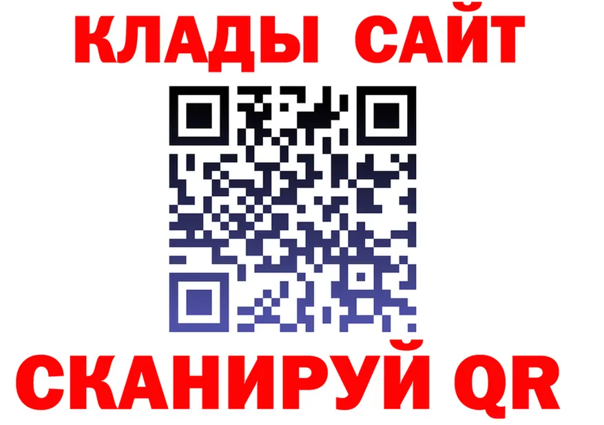 Кетамин VHQ ссылка это omg Далматово