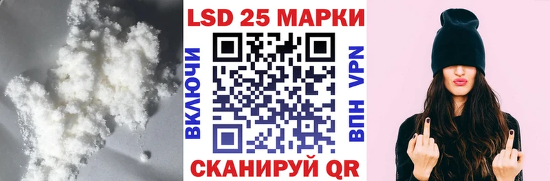 Лсд 25 экстази ecstasy  как найти наркотики  Далматово 