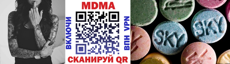 дарнет шоп  Далматово  MDMA кристаллы 