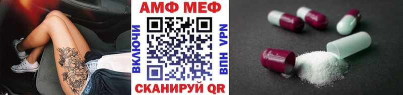 Первитин Methamphetamine  Далматово 