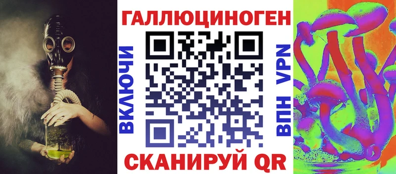 Галлюциногенные грибы мицелий  Далматово 